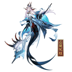 Senhime | Onmyoji Wiki | Fandom