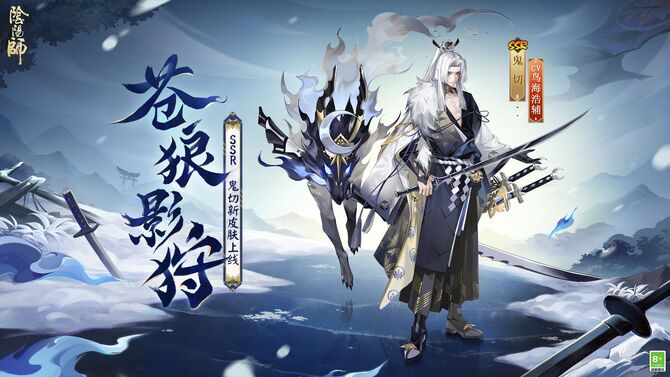New Talisman Pass Skin!