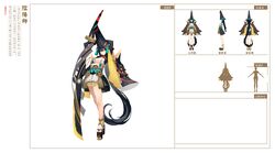 Kyuketsu Hime, Onmyoji Wiki, FANDOM powered by Wikia