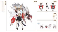 Kyuketsu Hime, Onmyoji Wiki, FANDOM powered by Wikia