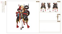 Hannya Onmyoji Wiki Fandom