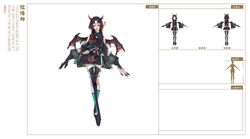 Kyuketsu Hime, Onmyoji Wiki, FANDOM powered by Wikia