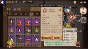 Mitama-1.png