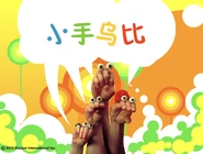 HaHa Nick screensaver 2.jpg (398 KB) Screensaver, frame 2