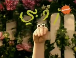 Oobi Arabic Logo أوبي