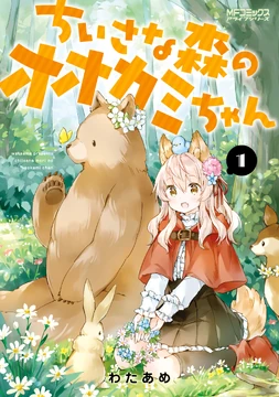 Manga