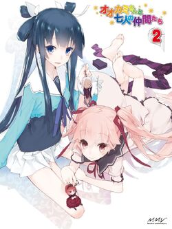 Okami-san and Her Seven Companions (Anime) | Ōkami-san and