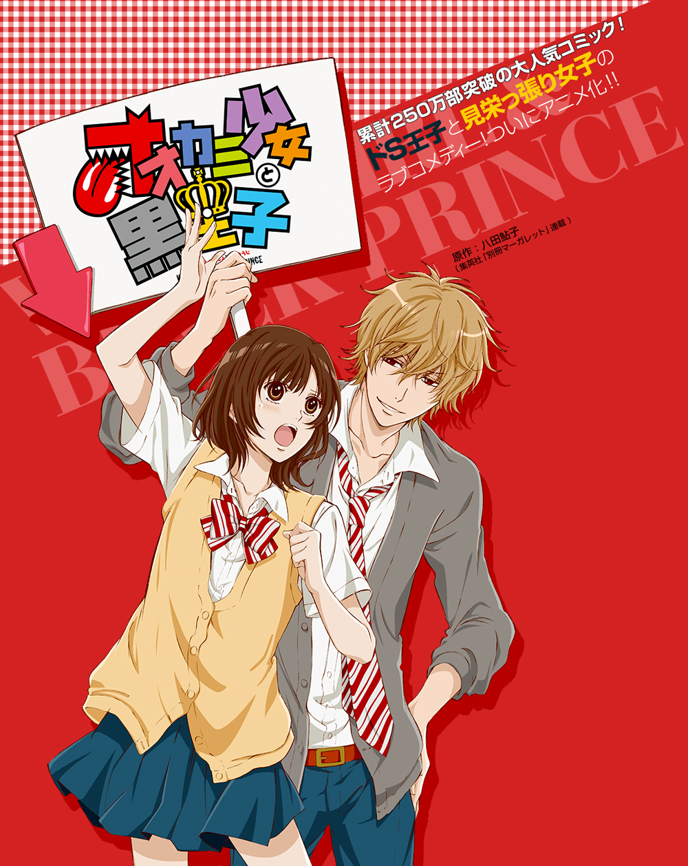 Ookami Shoujo To Kuro Ouji Op Ookami Shoujo to Kuro Ouji (Anime) | Ookami Shoujo to Kuro Ouji Wiki
