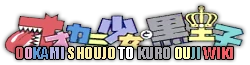 Ookami Shoujo to Kuro Ouji Wiki