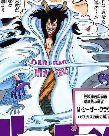 Scientist One Piece Roleplay Wiki Fandom Scientist One Piece Roleplay Wiki Fandom