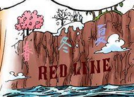 Red Line's landscape.