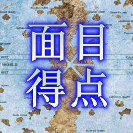 Reputation Points