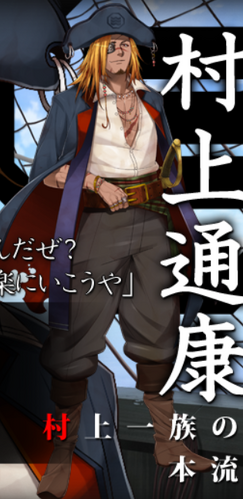 Calico Jack One Piece Role Play Wiki Fandom Calico Jack One Piece Role Play Wiki Fandom