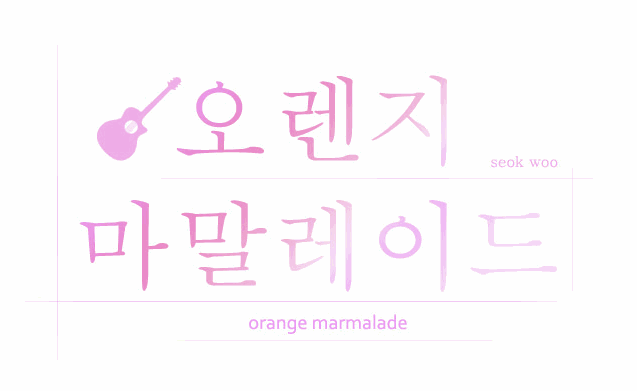 Orange Marmalade