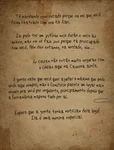 EDM - Carta Oswaldo Frente - Jardim