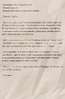 Correspondência Confidencial de Álvaro