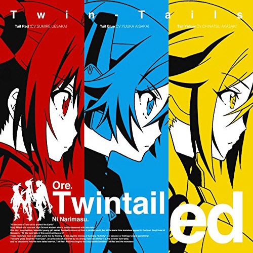 Twintail Dreamer Ore Twintail Ni Narimasu Wiki Fandom