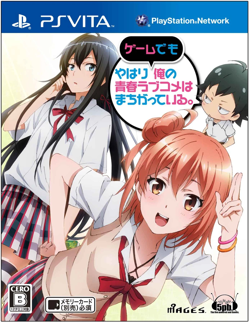 Yahari Game demo Ore no Seishun Love Come wa Machigatteiru. | OreGairu вики  | Fandom