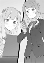 Eromanga-kirino (2)