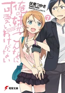 Light Novel Volume 07 (321 KB) Volume 7