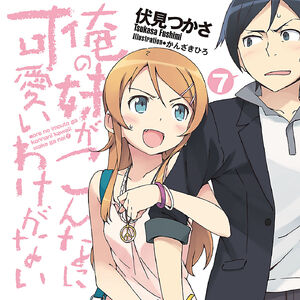 Oreimo Wiki Fandom