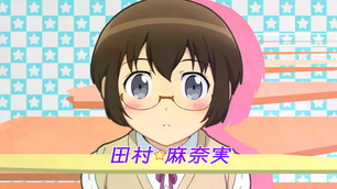 Manam Tamura.png