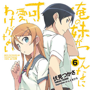 Oreimo Wiki Fandom