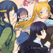 Oreimo Wiki Fandom