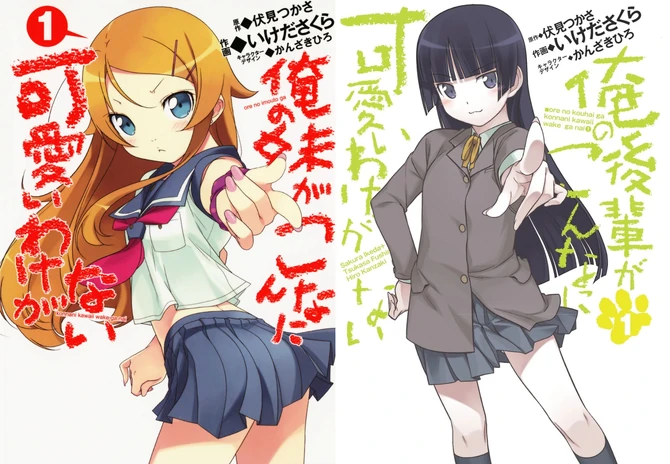 Know more about the manga!