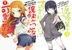Know more about the manga!