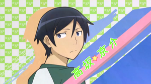 Kyōsuke Kōsaka Wiki Ore No Imōuto Ga Konna Ni Kawaii Wake Ga Nai Fandom Kyōsuke Kōsaka Wiki Ore No Imōuto Ga Konna Ni Kawaii Wake Ga Nai Fandom