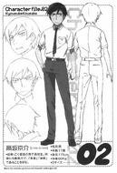 Light Novel Illustration if Kyousuke from the first Light Novel of Oreimo