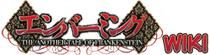 EmbalmingWiki.png