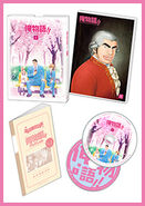 DVD/BD 1 package