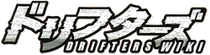 DriftersWiki.png