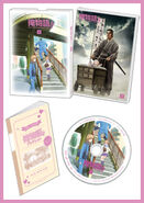 DVD/BD 7 package