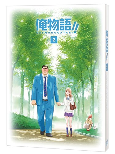 DVD&BD vol.2 | Ore Monogatari Wiki | Fandom