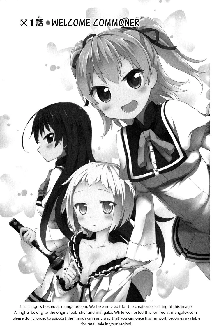 Chapter 1 Shomin Sample Wiki Fandom