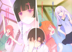 OreShura: Volume 5 Full Text - Baka-Tsuki