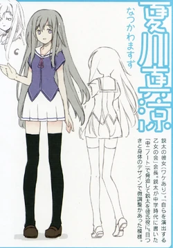 Light Novel Volume 3 Extra Ore No Kanojo To Osananajimi Ga Shuraba Sugiru Wiki Fandom