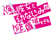 Oreshura logo