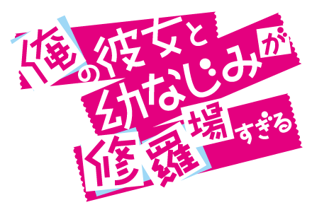 Free download, OreShura v Anime Icon, Ore no Kanojo to Osananajimi ga  Shuraba Sugiru v transparent background PNG clipart