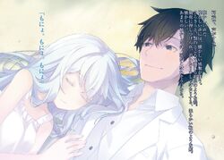 Light Novel Volume 18, Ore no Kanojo to Osananajimi ga Shuraba Sugiru Wiki