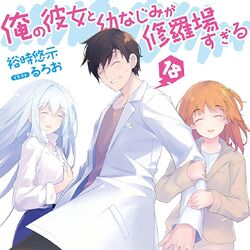 Anime Spotlight - Oreshura - Anime News Network