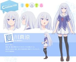 OreShura] When you're only a pretend-couple, but she steals your