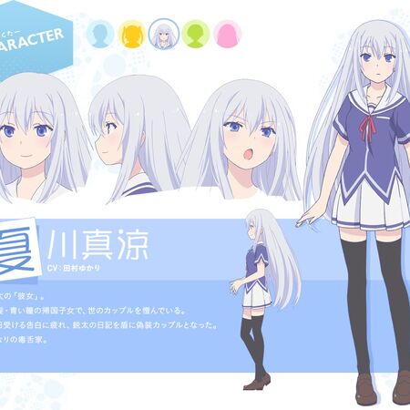 Masuzu Natsukawa Ore No Kanojo To Osananajimi Ga Shuraba Sugiru Wiki Fandom If you really like something refreshing to watch, watch oreshura. ore no kanojo to osananajimi ga shuraba
