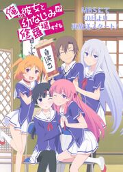 Oreshura kv