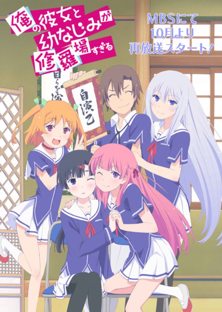 Yukari Tamura, Oreshura, AnimeSuki, Oreimo, harem, crunchyroll, novel,  manga, uniform, girl