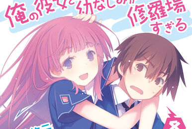 OreShura: Volume 5 Chapter 3 - Baka-Tsuki