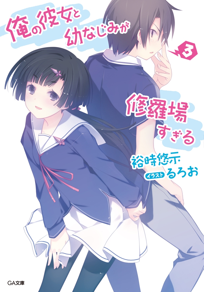 Oreshura  Light novel obtém o 1ºVolume em 3 anos